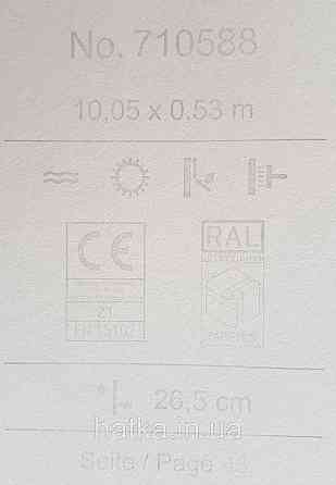Шпалери флізелінові еко Rasch Sophia 0.53х10 рослинний принт квіти листя білі сірі рожеві на світло-сірому Київ