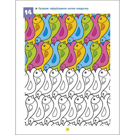 Збірник завдань для 5-7 років Навички мислення 19103, 64 сторінки Вінниця