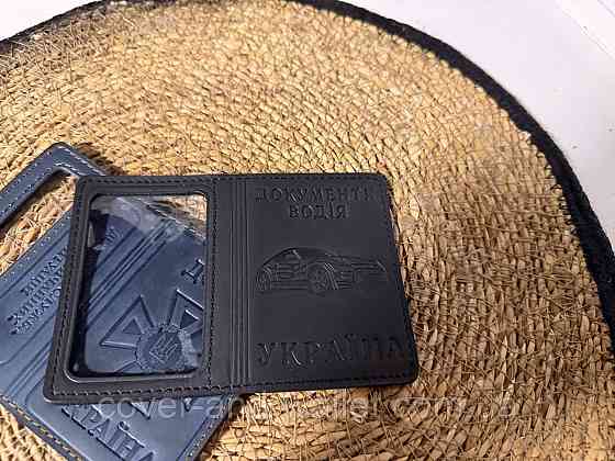 Шкіряна обкладинка для маленьких авто документів чорного кольору Puos Київ