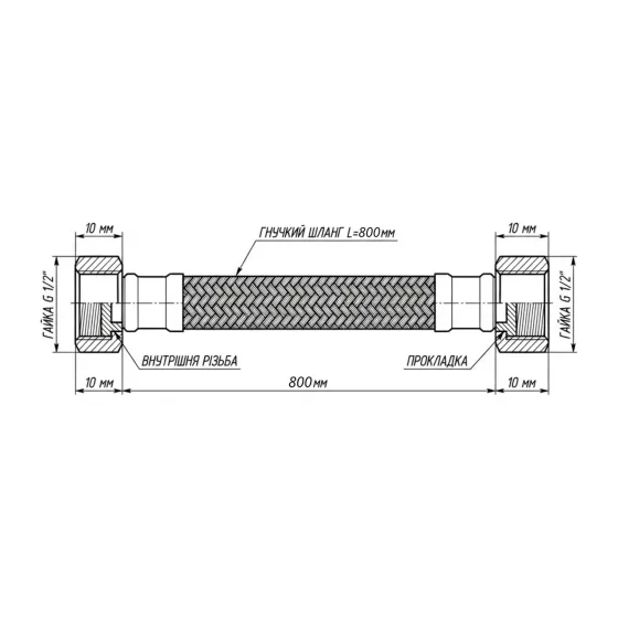 Шланг Forte для воды D10 80 см NYLON 1/2"x1/2" ВВ TAF383W80 Thermo Alliance Київ