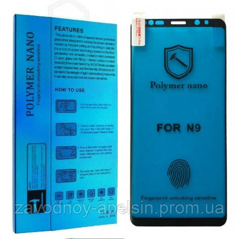 Гидрогелевая пленка Samsung Note 9 N960 Nano 3D Одесса - изображение 1