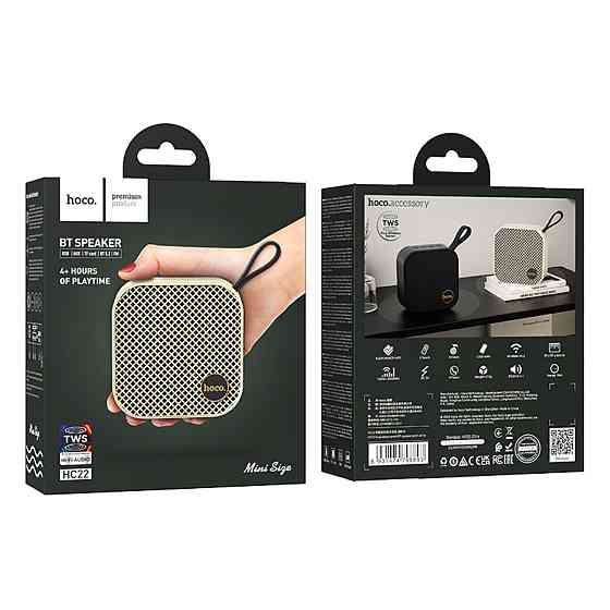 Портативна колонка HOCO HC22 Auspicious sports BT speaker Paint White (6931474798893 ) Київ