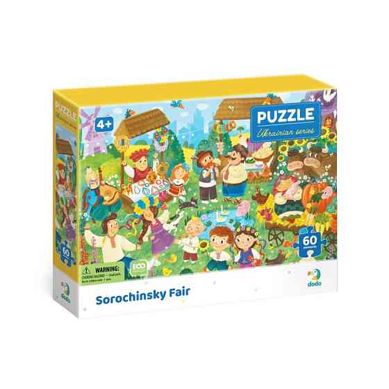 Пазл дитячий "Сорочинський Ярмарок" 300606, 60 елементів Вінниця