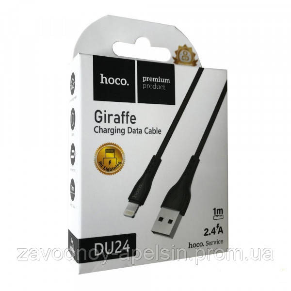 USB lightning Кабель Длинный штекер (hoco) Одесса - изображение 1