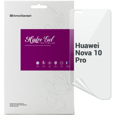 Плівка захисна Armorstandart Anti-Blue Huawei Nova 10 Pro (ARM67450) Вінниця - фото 1