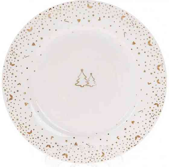 ТАРЕЛКА НОВОГОДНЯ "ЗІМНА СКАЗКА" 26.2 СМ + ПОДАРУНОВА ПАКОВКА Київ