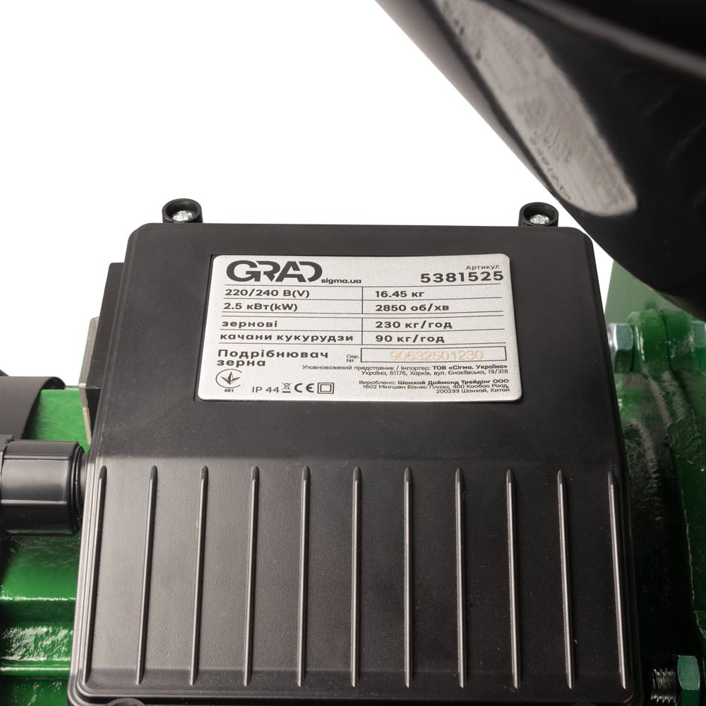 Grad Измельчитель зерна 2.5кВт до 230 кг/ч зерновые, початки GRAD (5381525) Киев - изображение 4