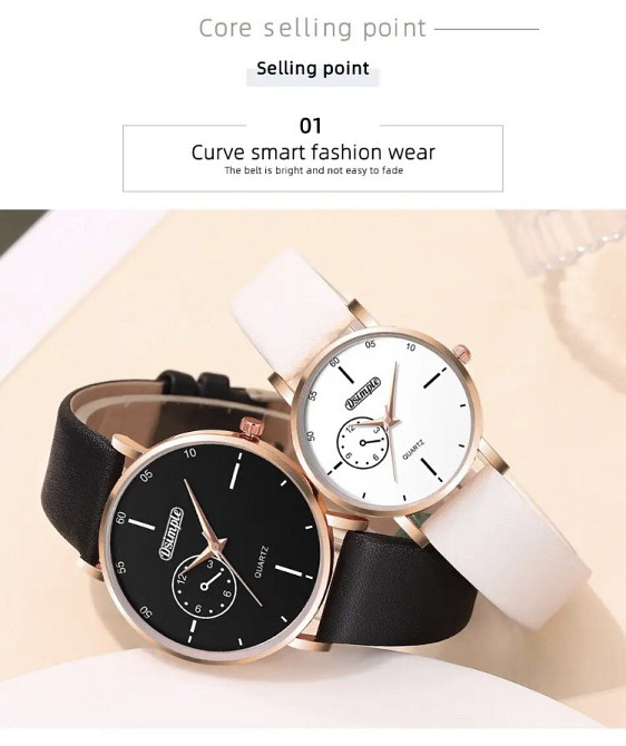 Подарочный набор для мужчин и женщин: 2парные часы с 2 оригин браслетами- диам. 4см, длин 24см, шир. рем. 2см Киев - изображение 2