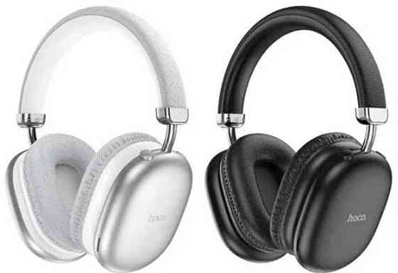 Беспроводные Bluetooth наушники HOCO W35 MAX. Киев