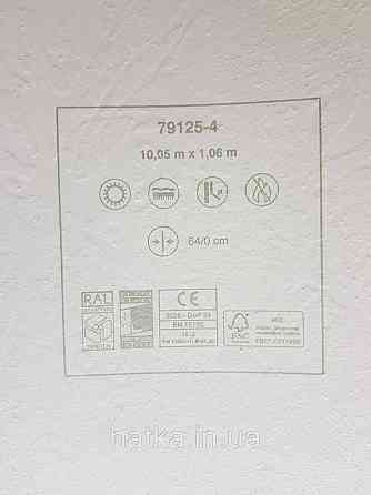 Шпалери метрові вінілові на флізеліні A.S.Creation Sylvana 1.06x10 листя штукатурка коричневе срібло 79125-4 Київ