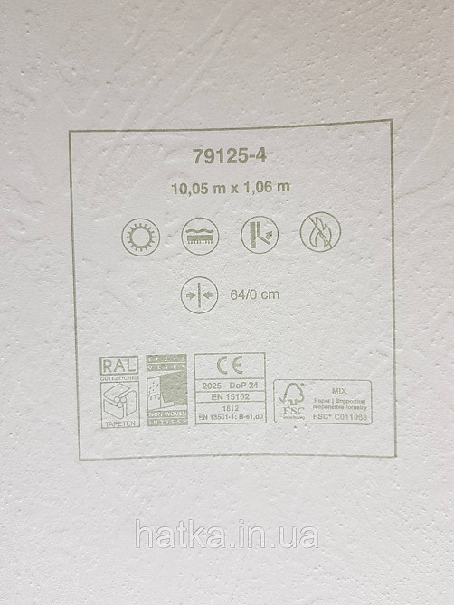 Шпалери метрові вінілові на флізеліні A.S.Creation Sylvana 1.06x10 листя штукатурка коричневе срібло 79125-4 Київ - фото 5