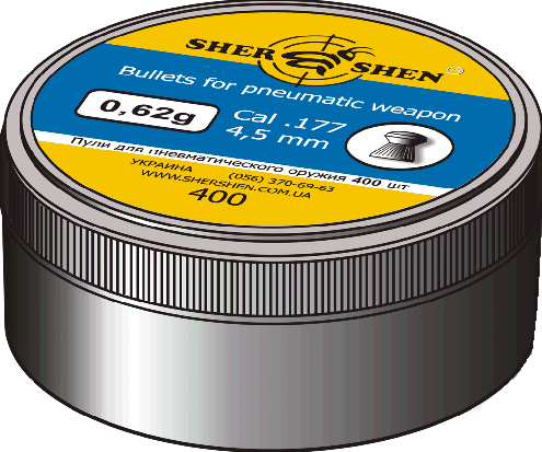 Пули Шершень 0.62г 400шт Днепр - изображение 1
