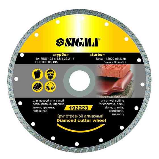 Sigma Круг отрезной алмазный "Турбо" Ø110×1.8×22.2мм, 12000об/мин SIGMA (1922211) Киев