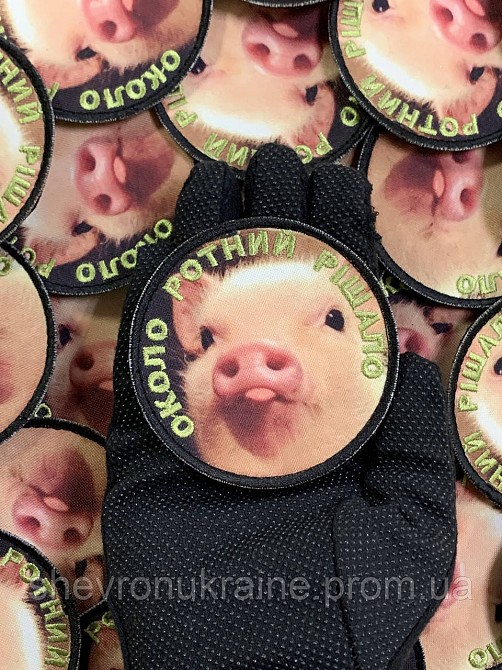 Печатный шеврон решала (Форма круг. На липучке) Размер 8см Киев - изображение 6