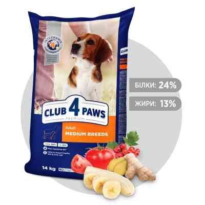 Сухий корм для собак Club 4 Paws Преміум. Для середніх порід 14 кг(П) (4820215366328) Вінниця