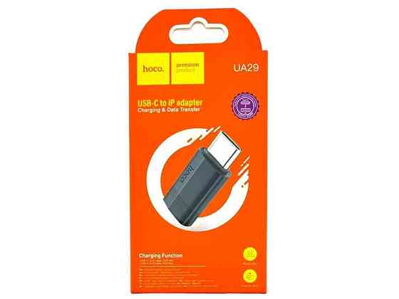 Переходник OTG iPhone Lightning (мама)-Type-C (папа) UA29 ТМ Hoco Киев
