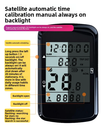 Велокомпьютер аккумуляторный GPS MB-003 LCD-2.4