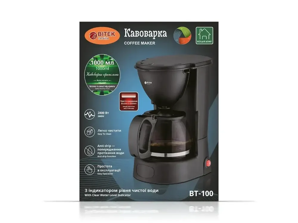 Кофеварка капельная BITEK BT-100, 2800 Вт, объем 1000 мл, 220 В, для молотого кофе, стильный дизайн Одесса - изображение 8
