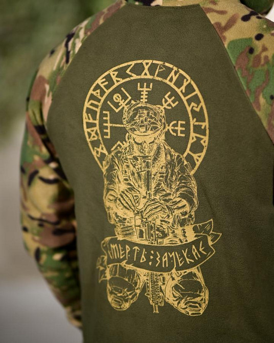 Флисовка худи Руны ПП8228 Одесса - изображение 8