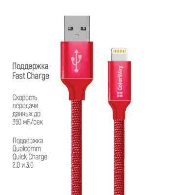 Дата кабель USB 2.0 AM to Lightning 2.0m red ColorWay (CW-CBUL007-RD) Вінниця