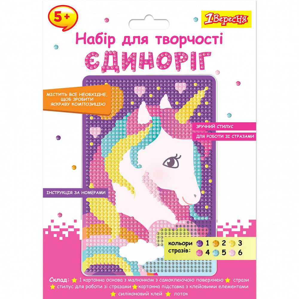Набір для творчості "1Вересня" 954568 "Єдиноріг", алмазна мозаїка, шт Київ - фото 1