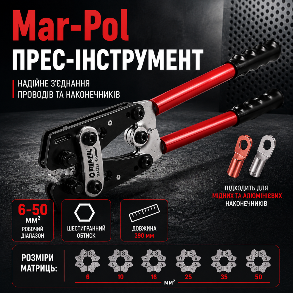 Набор инструментов для обжима MAR-POL  Инструмент для монтажа кабелей 6-50mm Кабельный инструмент Львов - изображение 9