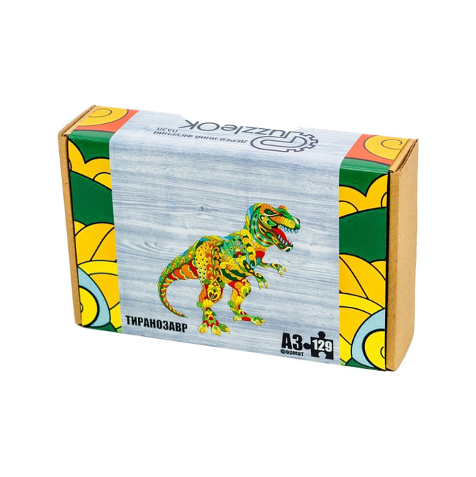 Фігурний дерев'яний пазл A3 "Тиранозавр Рекс" PuzA3-00718, 129 елементів Вінниця - фото 1