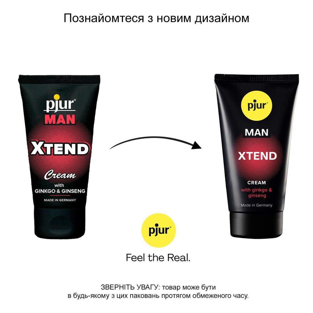 Крем для пеніса стимулювальний pjur MAN Xtend Cream 50 ml, з екстрактом гінкго та женьшеню Sex Aura Київ - фото 3