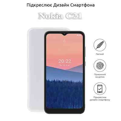 Чохол до мобільного телефона BeCover Nokia C21 White (710036) Вінниця