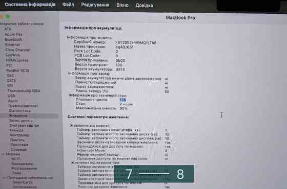 Ноутбук MacBook Pro 14 m1 Pro 16/512Gb. Space Gray. Харьков