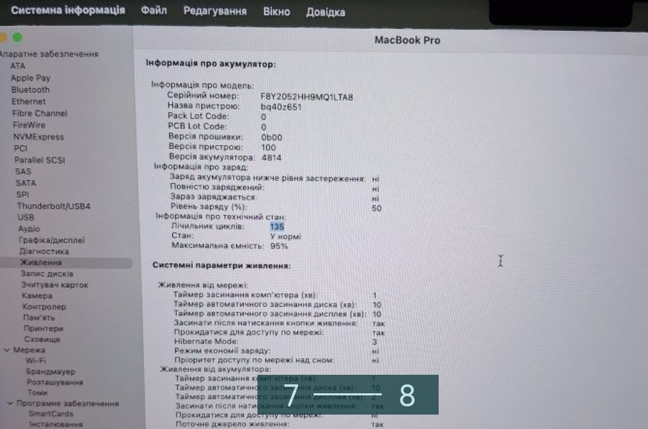 Ноутбук MacBook Pro 14 m1 Pro 16/512Gb. Space Gray. Харьков - изображение 2