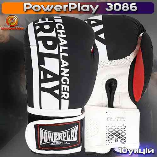 Боксерские перчатки для бокса и единоборств на липучке 10 унций PowerPlay 3086 Matt Challenger черно белые Киев