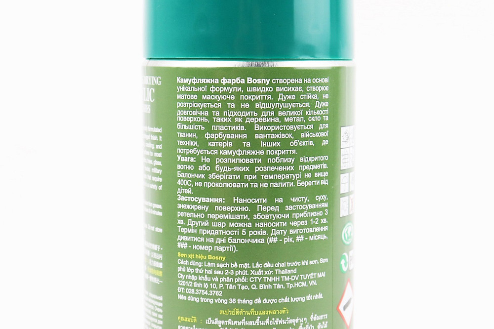 Фарба акрилова камуфляжна №C003 "ЗЕЛЕНИЙ ЛІС", Аерозоль 400ml Киев - изображение 3