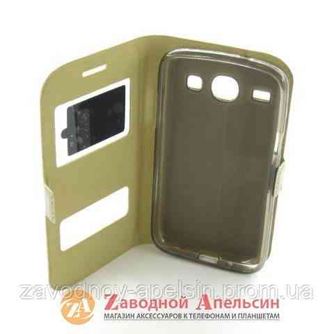 Чехол книжка Samsung I8260 I8262 Core Smart Case 1 Одесса