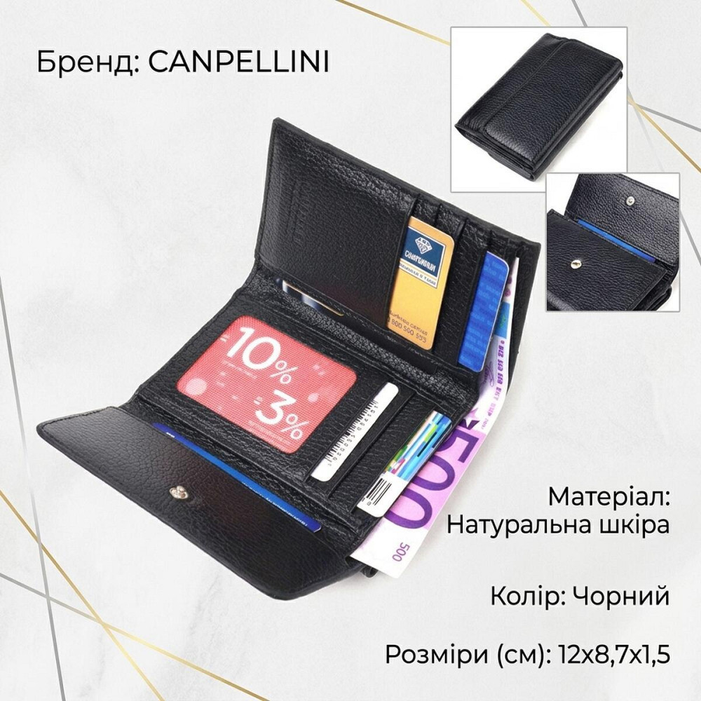 Класичний жіночий гаманець із натуральної шкіри флотар CANPELLINI 21591 Чорний Київ - фото 13
