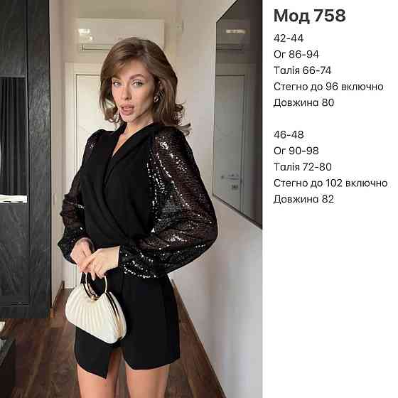 Жіночий стильний привабливий  комбінезон з пайєтками креп дайвінг Одеса