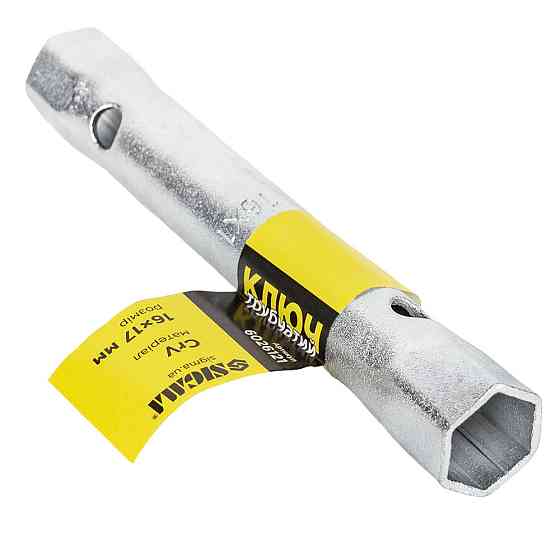 Ключ трубчастий 16×17мм SIGMA (6026121) Київ