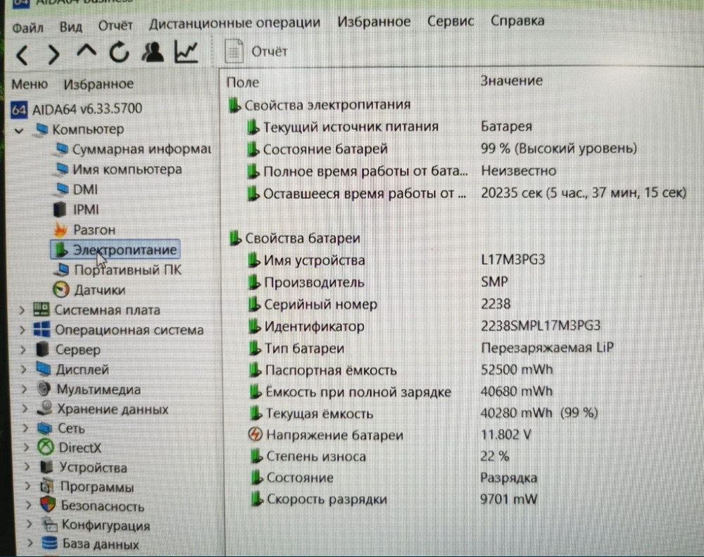 Ноутбук Lenovo Legion Y530 15ICH, Core i5 -8300H, RAM16GB, GTX 1050, SSD 1TB. Київ - фото 7