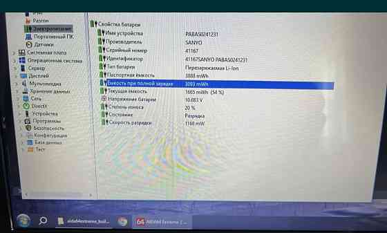 Игровой Ноутбук: Lenovo Core i7 -3610QM, RAM8Gb. Nvidia GT640LE 2Gb Киев