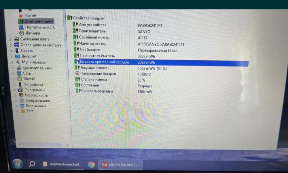 Ігровий Ноутбук: Lenovo Core i7 -3610QM, RAM8Gb. Nvidia GT640LE 2Gb Київ - фото 5