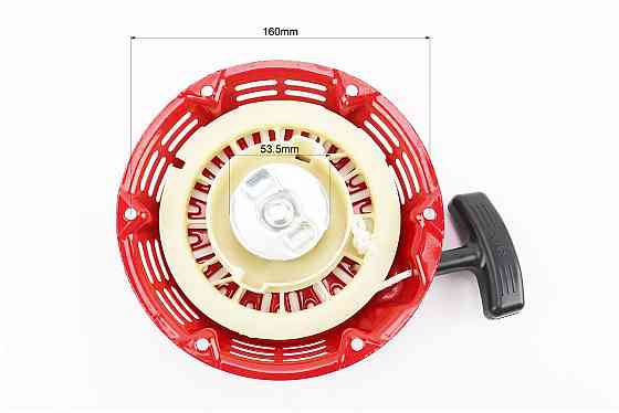 Стартер ручний 168F/170F Киев