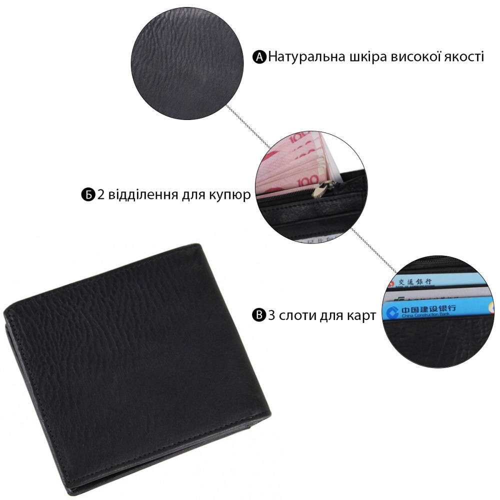 Бумажник мужской Vintage 14516 кожаный Черный Киев - изображение 3