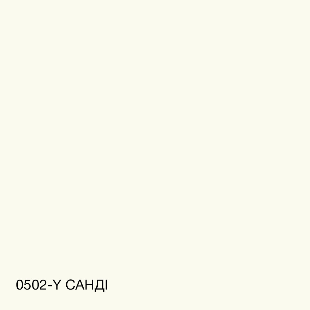 Кольорова Фасадна Силіконова Фарба «Силіконфасад» SkyLine 0502-Y Санді 3л Харьков - изображение 6