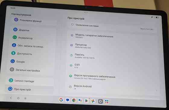 Планшет Lenovo Tab K10/M11, 8/128, глобальна версія Київ