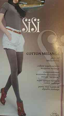 Колготки жіночі теплі SiSi S/M 1/2 сірий Київ