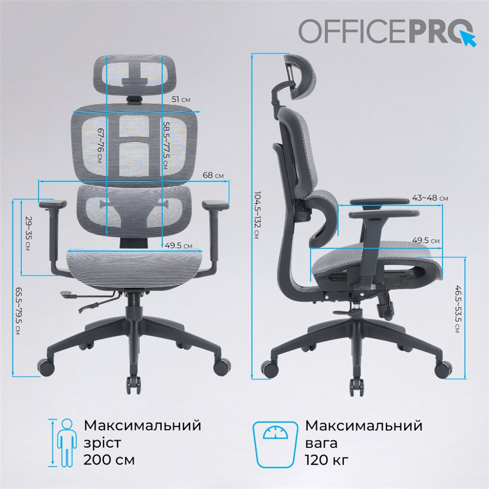 Крісло офісне Officepro Skyline OC680-B-G-G Black/Grey ( 29660 ) Харків - фото 8