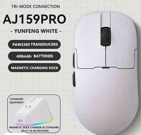 Безпровідна ігрова миша Ajazz AJ159 Pro (26000 DPI, PAW3395) Харків