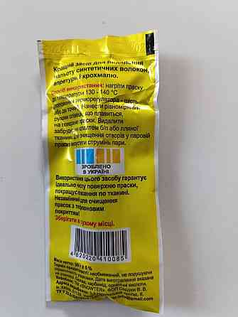 Олівець для чищення праски SNOWTER – засіб для видалення нагару та нальоту з підошви праски Харків