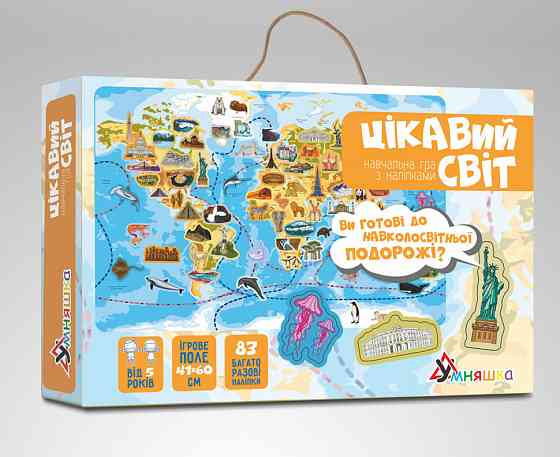 Настільна гра розумниця "цікавий світ" kp-006 Вінниця