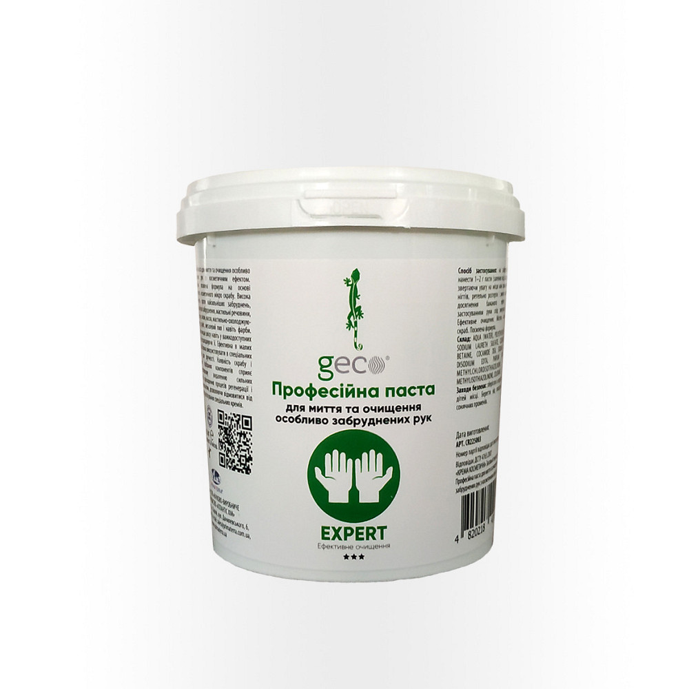 Паста для рук EXPERT GECO, 0.5 кг Павлоград - фото 2